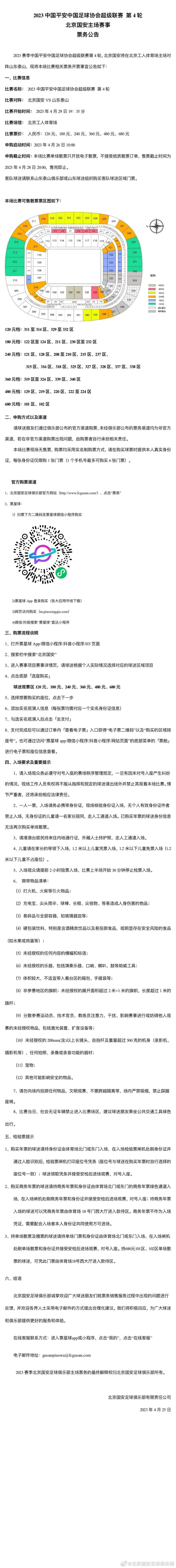 在叶辰的对面，还坐着一个看起来很年轻的日本女人，这女人穿着日式的和服，看起来不仅漂亮至极，而且温柔典雅。